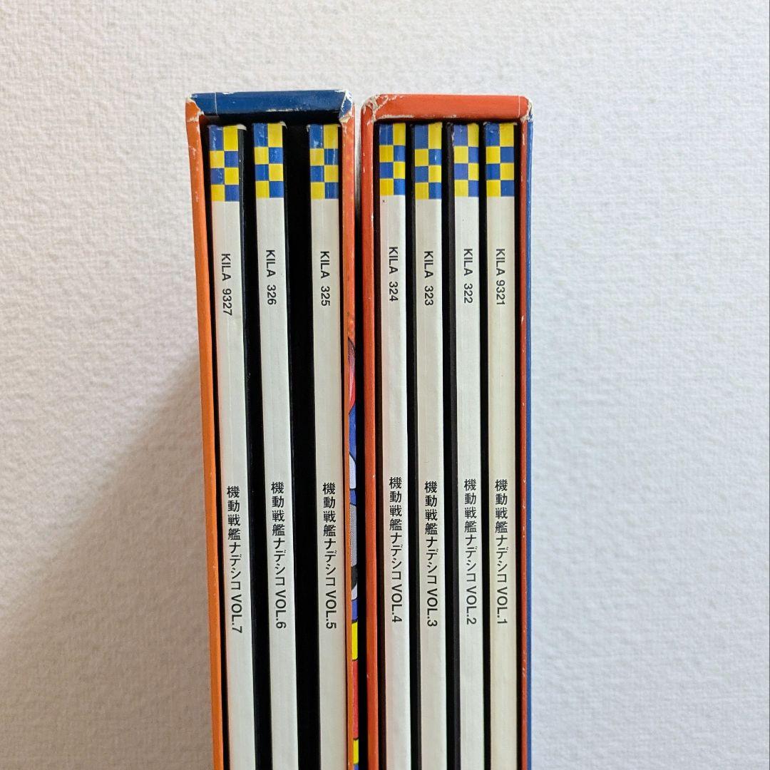 LD】機動戦艦ナデシコ special box set 1&2 全7巻 - メルカリ