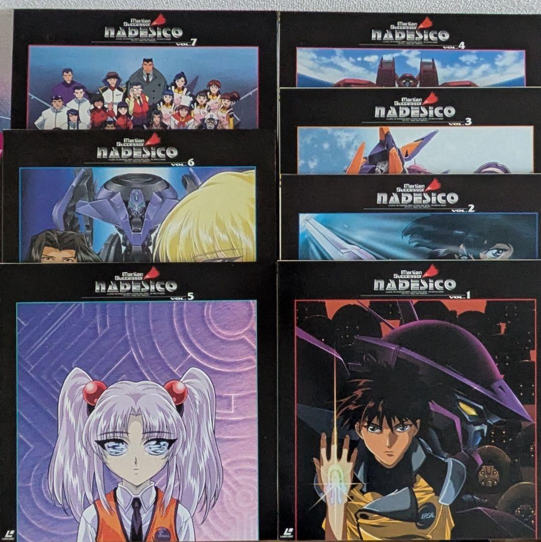 LD】機動戦艦ナデシコ special box set 1&2 全7巻 - メルカリ