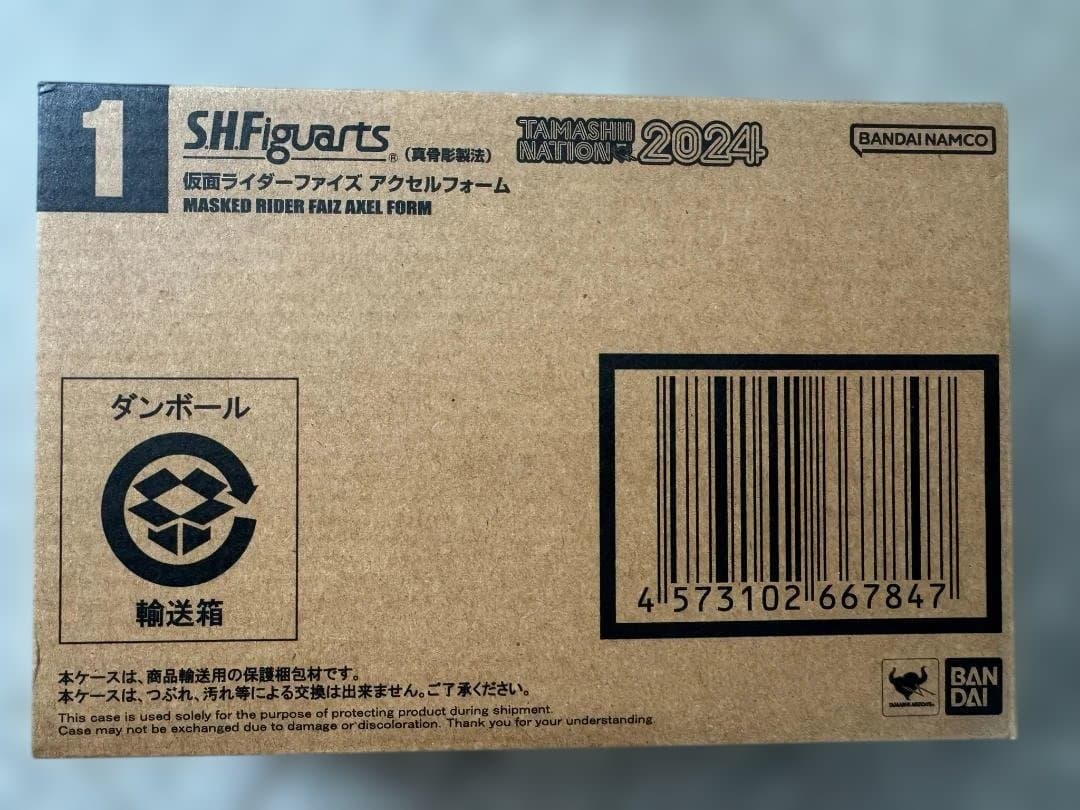 S.H.Figuarts（真骨彫製法） 仮面ライダーファイズ アクセルフォーム