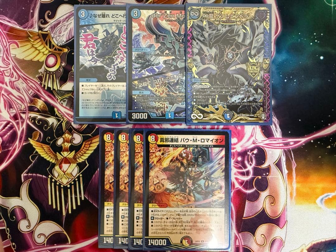 釜氏様専用】青白天門【デッキ40枚＋おまけ】