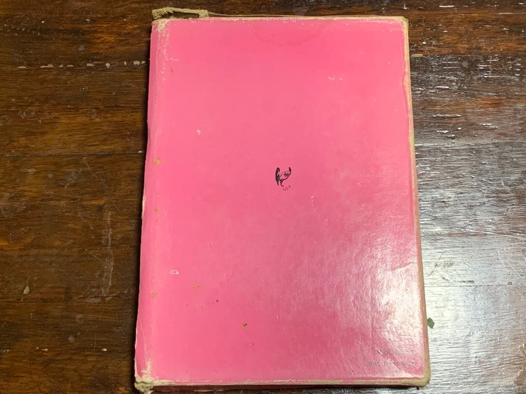 稀少】白水社カセットブックス 入門スペイン語 - メルカリ