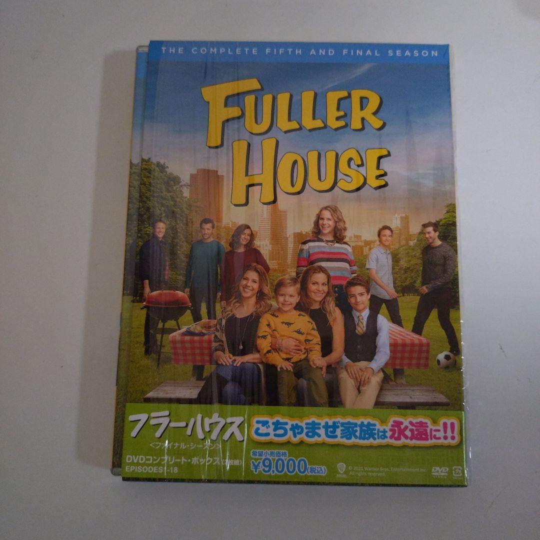 フラーハウス ファイナル・シーズン コンプリート・ボックス〈2枚組〉 Amazon.co.jp: フラーハウス (ファイナル・シーズン) DVDコンプリート