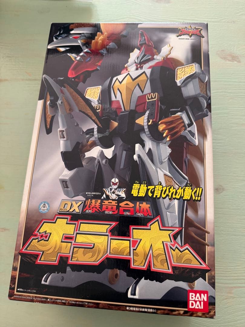 バンダイ 爆竜戦隊アバレンジャー DX爆竜合体キラーオー Amazon.co.jp: 爆竜合体DXキラーオー : おもちゃ