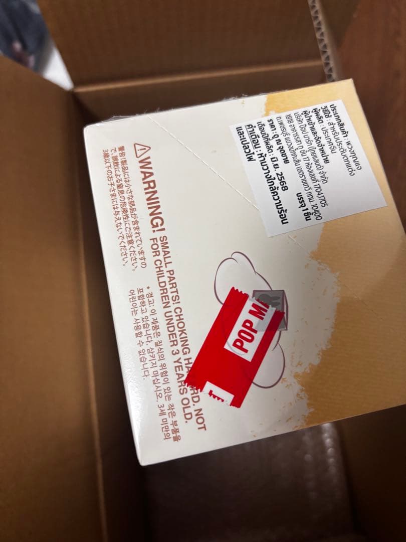 ラブブ PIN FOR LOVEアソートボックス(A-M) 黄 シュリンク付き - メルカリ