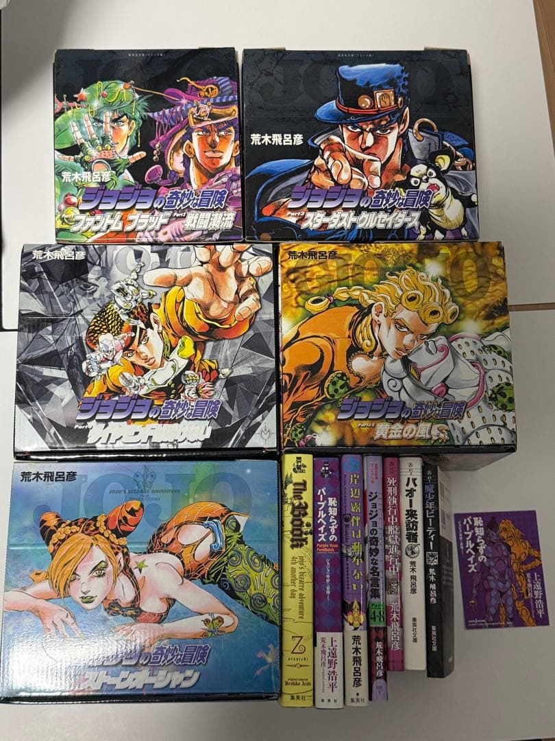 ジョジョの奇妙な冒険 第1〜6部セット(1巻～50巻) ジョジョの奇妙な冒険 第6部（40〜50巻）セット／荒木 飛呂彦 | 集英社