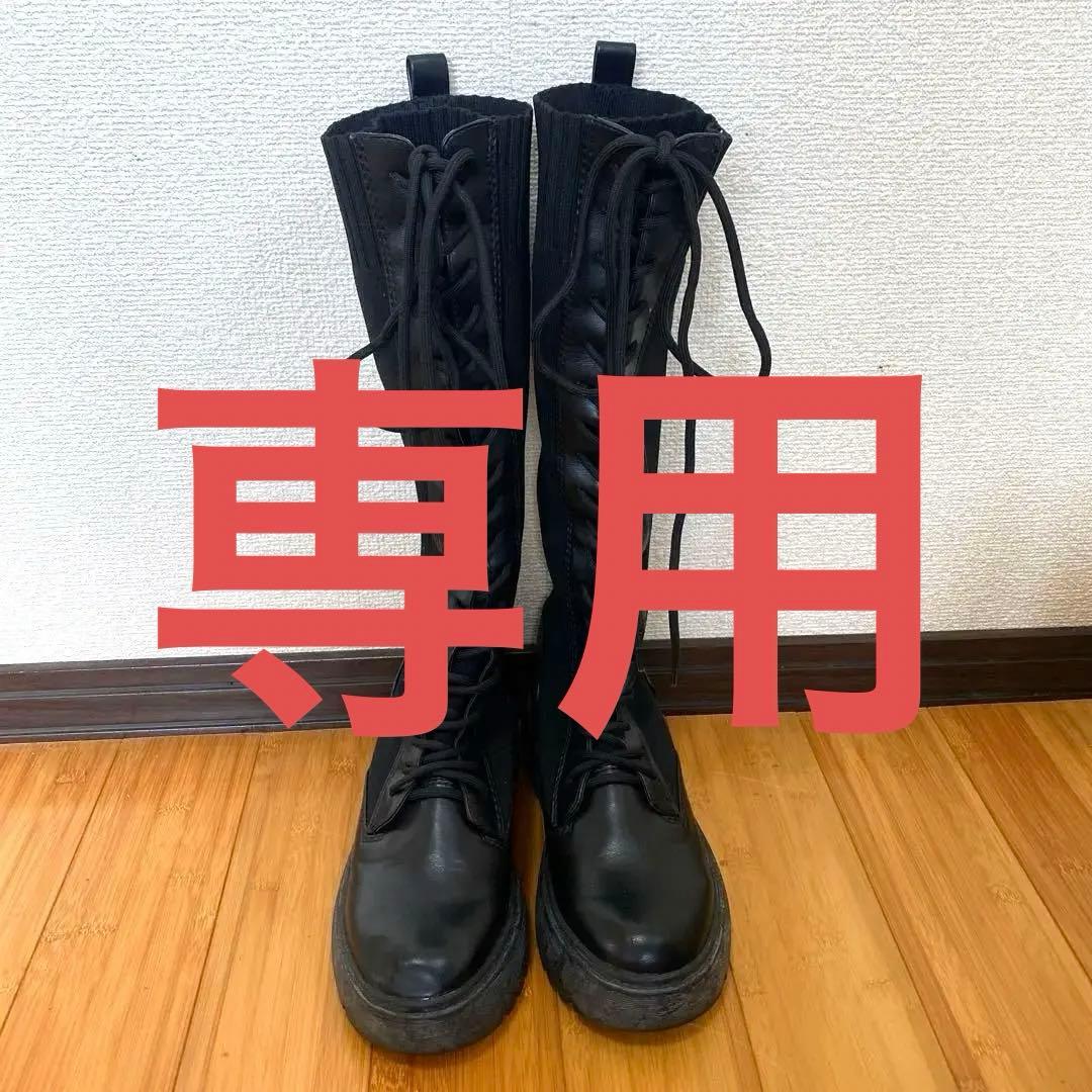 GYDA 黒 レザーと布のロングブーツ 厚底 編み上げブーツ - メルカリ