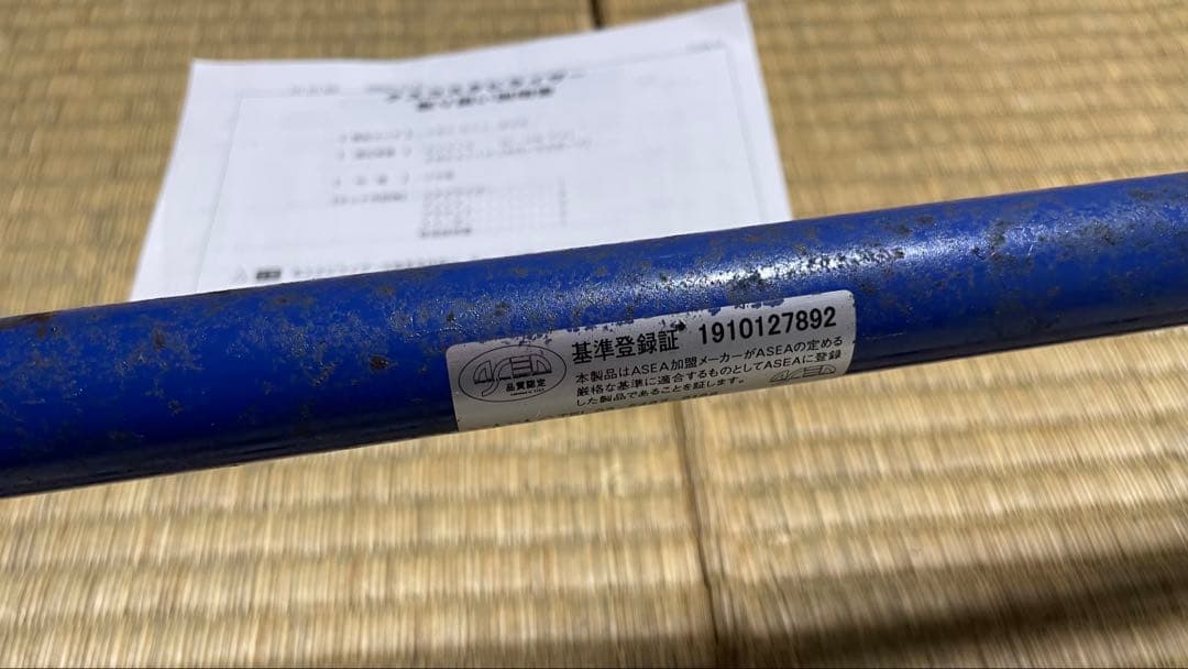 アポロ様専用】クスコ スタビライザー リア カローラスポーツ C-HR