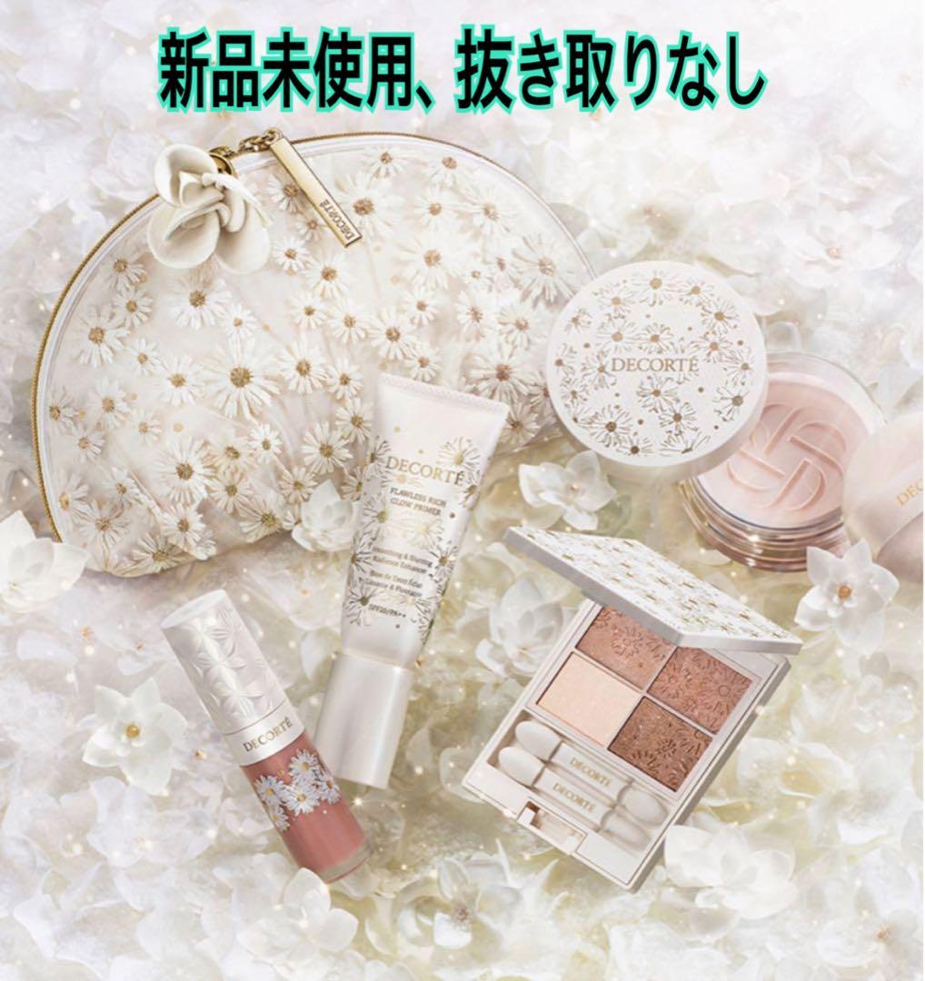 コスメデコルテ クリスマスコフレ2024 新品未使用 コスメデコルテ・クリスマスコフレ2024】 11／1発売・ホリデー感