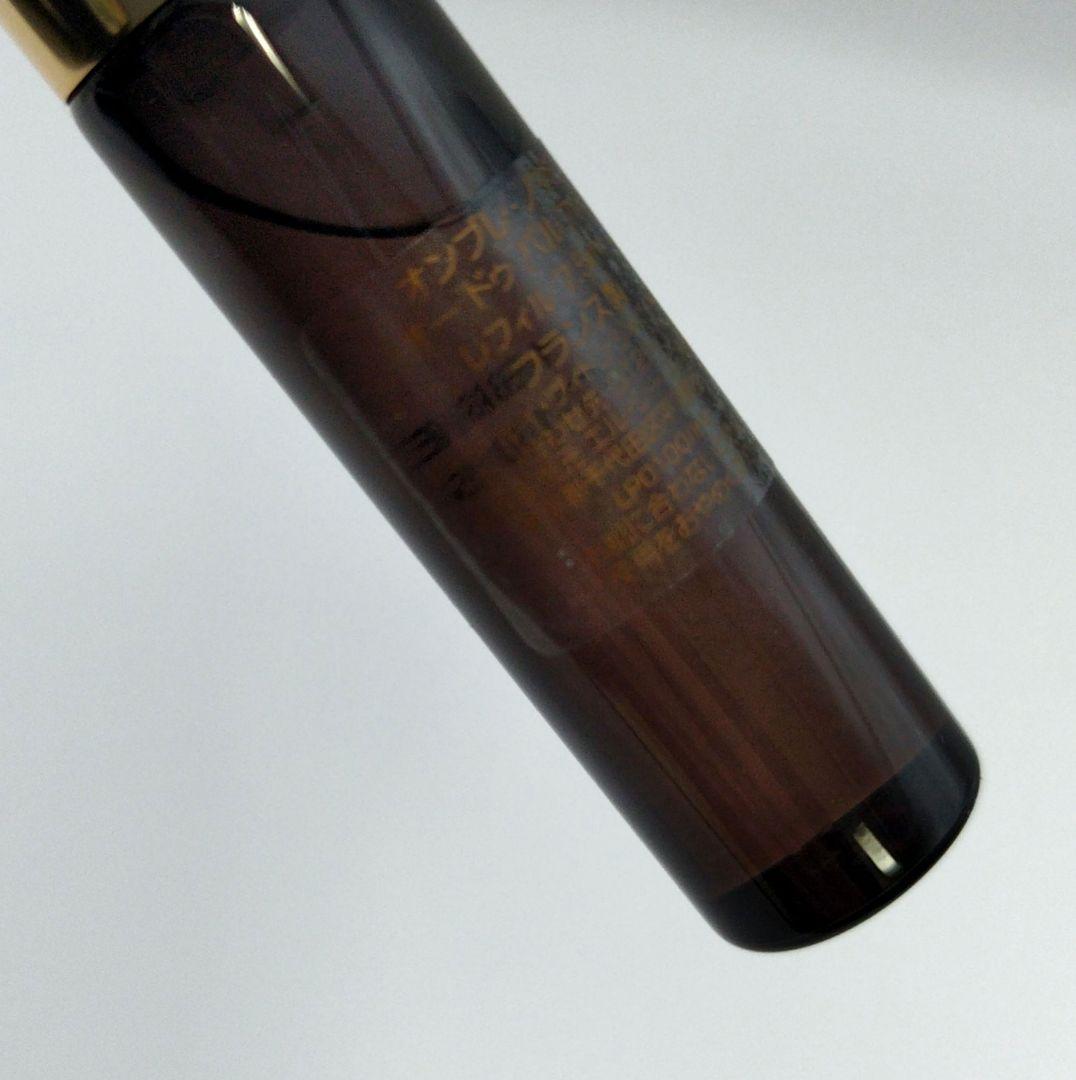 【7.5ml】LOUIS VUITTON OMBRE NOMADE edp