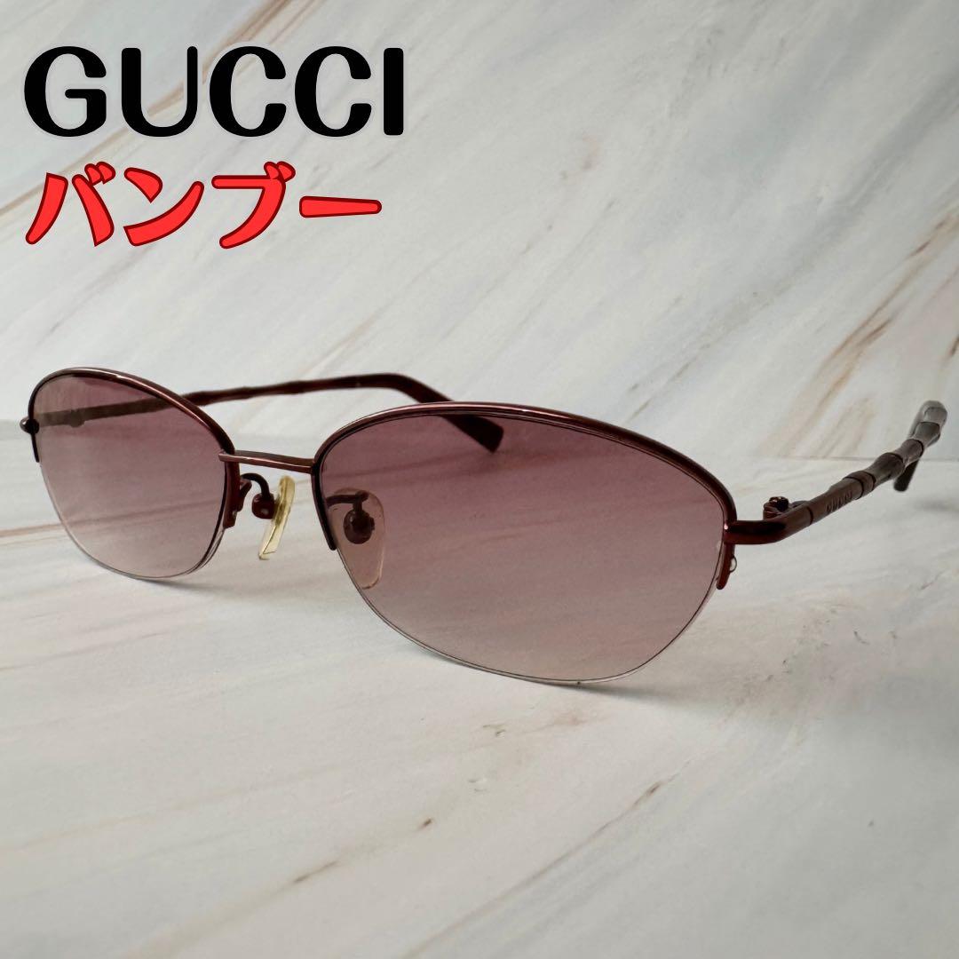【グッチ】サングラス メガネ バンブー GG-8502J ピンク系 グッチ】サングラス メガネ バンブー GG-8502J ピンク系 グッチ