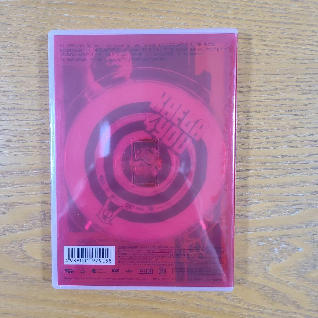 新品未開封】木村カエラ／ファースト・ツアー（初回限定版） - メルカリ