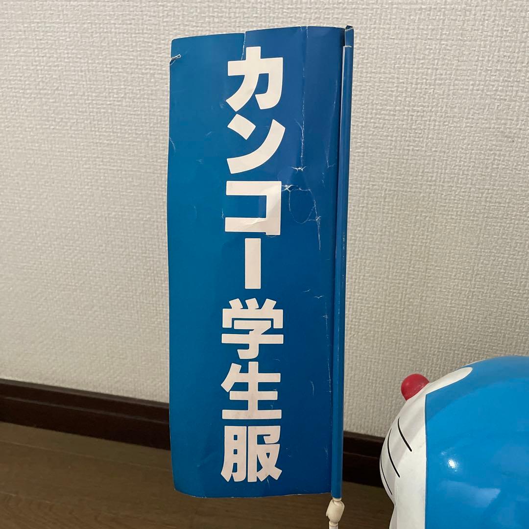非売品 希少】 ドラえもん ソフビ貯金箱 カンコー学生服販促品 - メルカリ