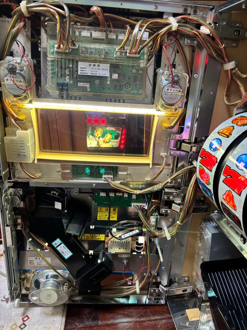 送料無料】名機！ひぐらしのなく頃に 祭 オーイズミ 不要機付 魅音