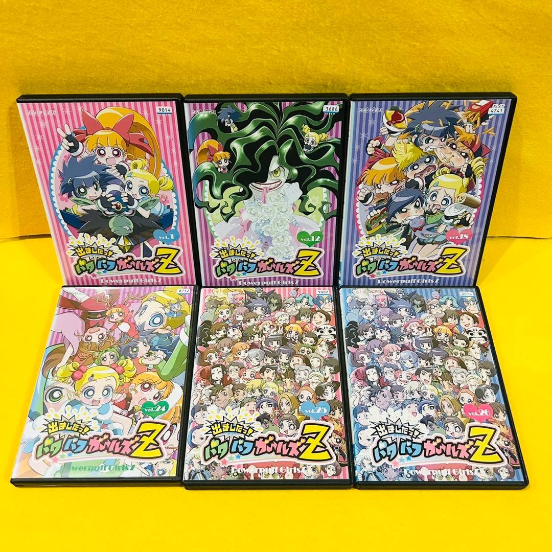 出ましたっ! パワパフガールズZ DVD 全26巻 全巻セット レンタル落ち Amazon.co.jp: 出ましたっ!パワパフガールズZ マーケットプレイスDVD