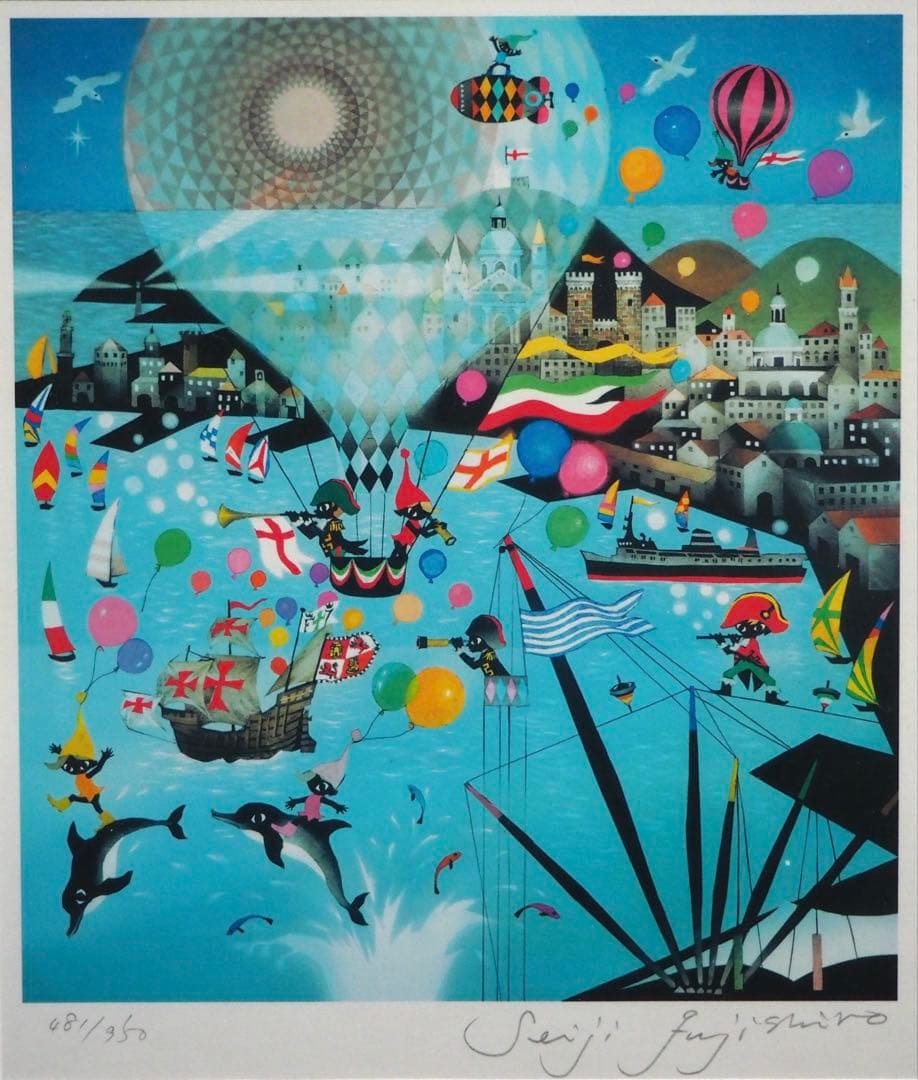 真作□藤城清治 四季のメルヘン 夏 ジェノヴァの海□版画 絵画