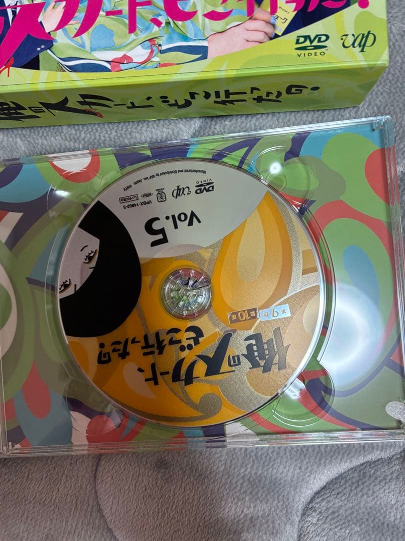 俺のスカート、どこ行った？ DVDBOX - メルカリ