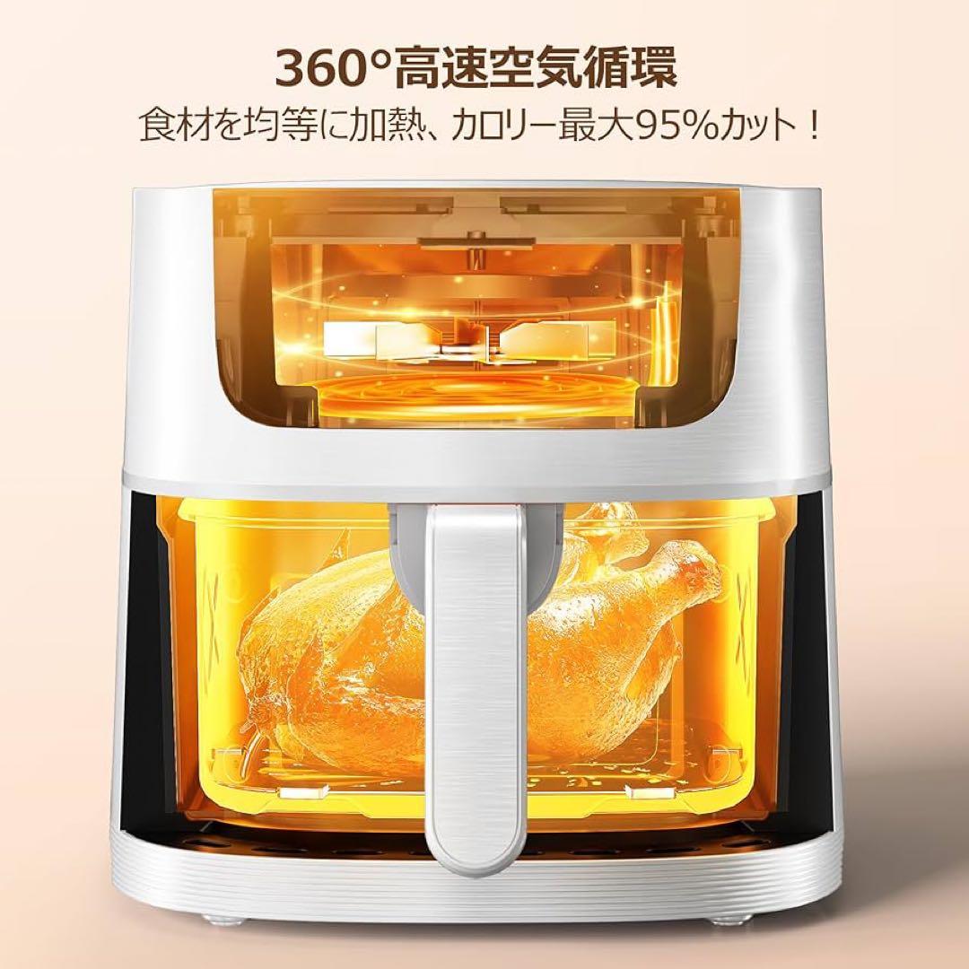 ノンフライヤー 4.5L エアフライヤー　電気フライヤー