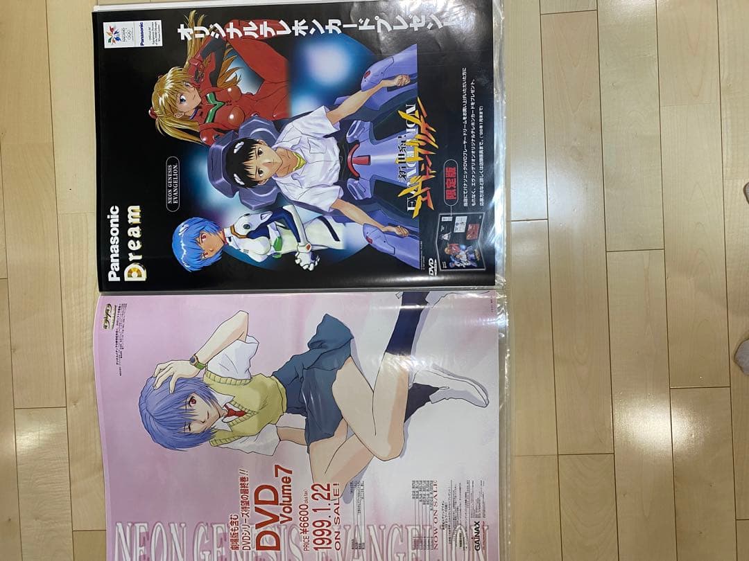 ち*お様 B2【激レア入り】ポスターまとめ売り 新世紀