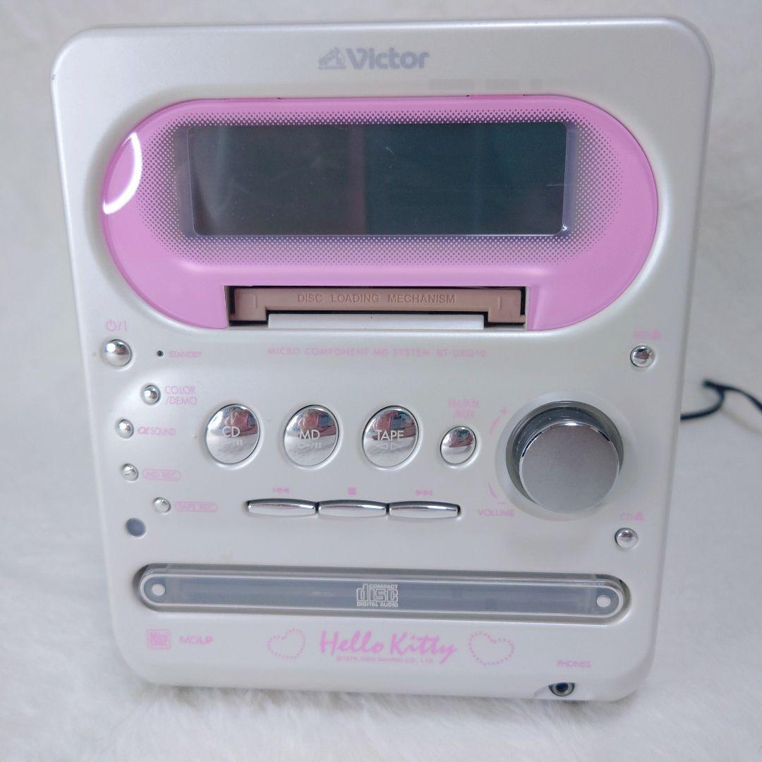 ✨極希少✨Victor KT-UXQ10 ハローキティCD MD カセットコンポ - メルカリ