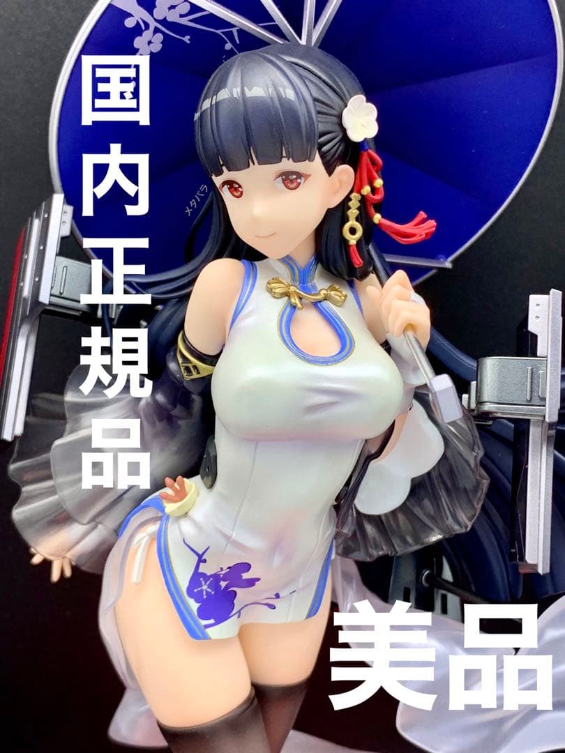 ★【国内正規品&美品❗️】 アズレン 逸仙 イーシェン フリュー 1/7 ★ 6b68941a6fdbfa61bdb81e1d2594f2