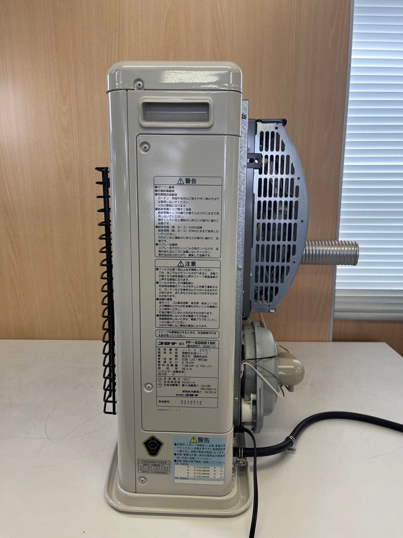 G835 CORONA スペースネオ FF-SG6816K 2017年製 - メルカリ