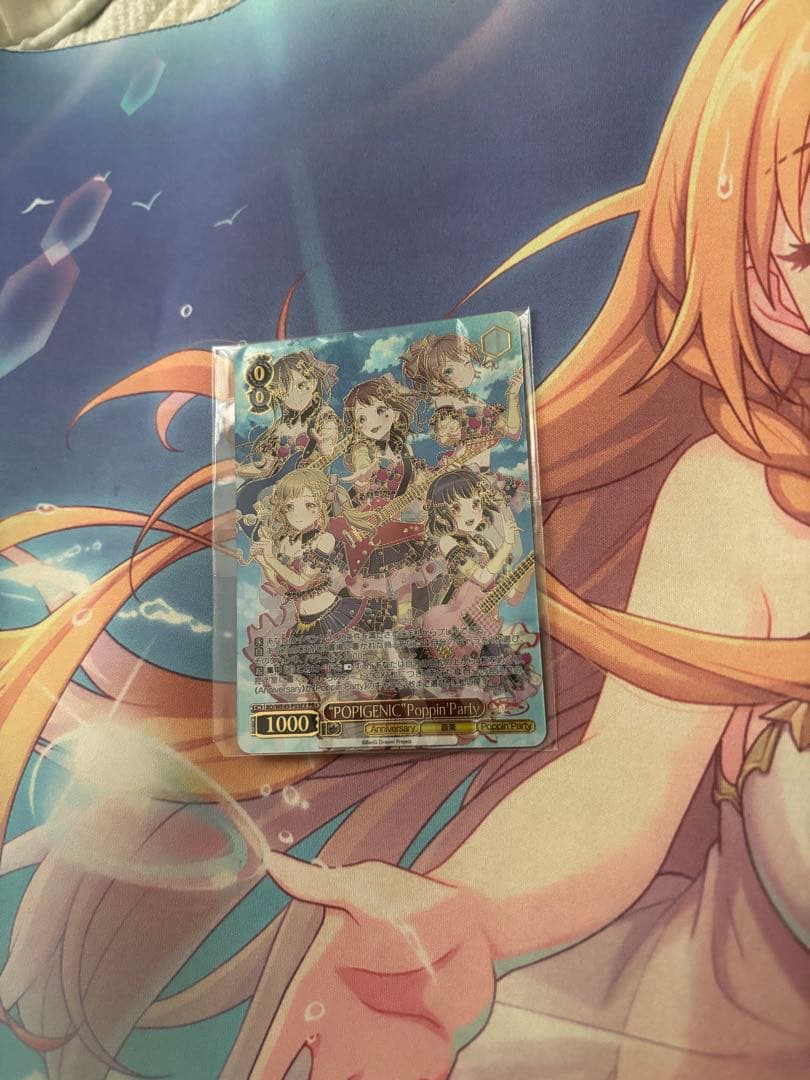 バンドリPOPIGENIC 