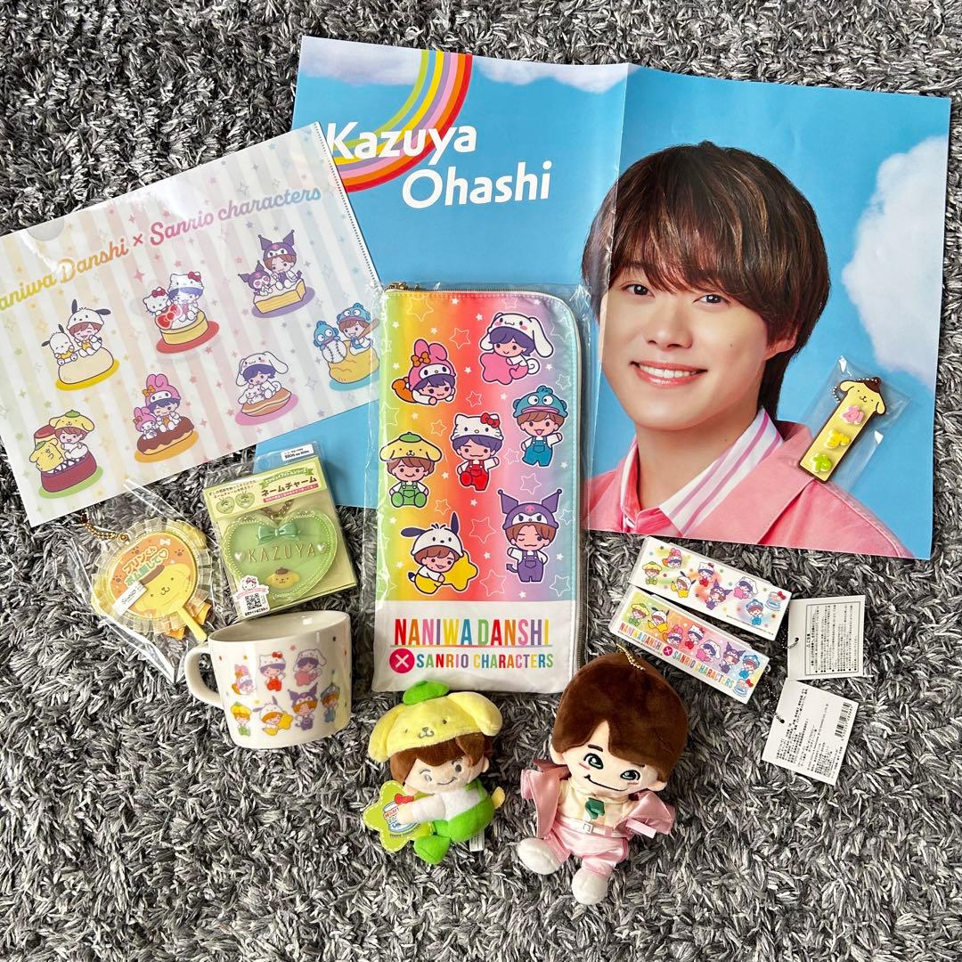 なにわ男子 グッズ まとめ売りセット 大橋和也 - メルカリ