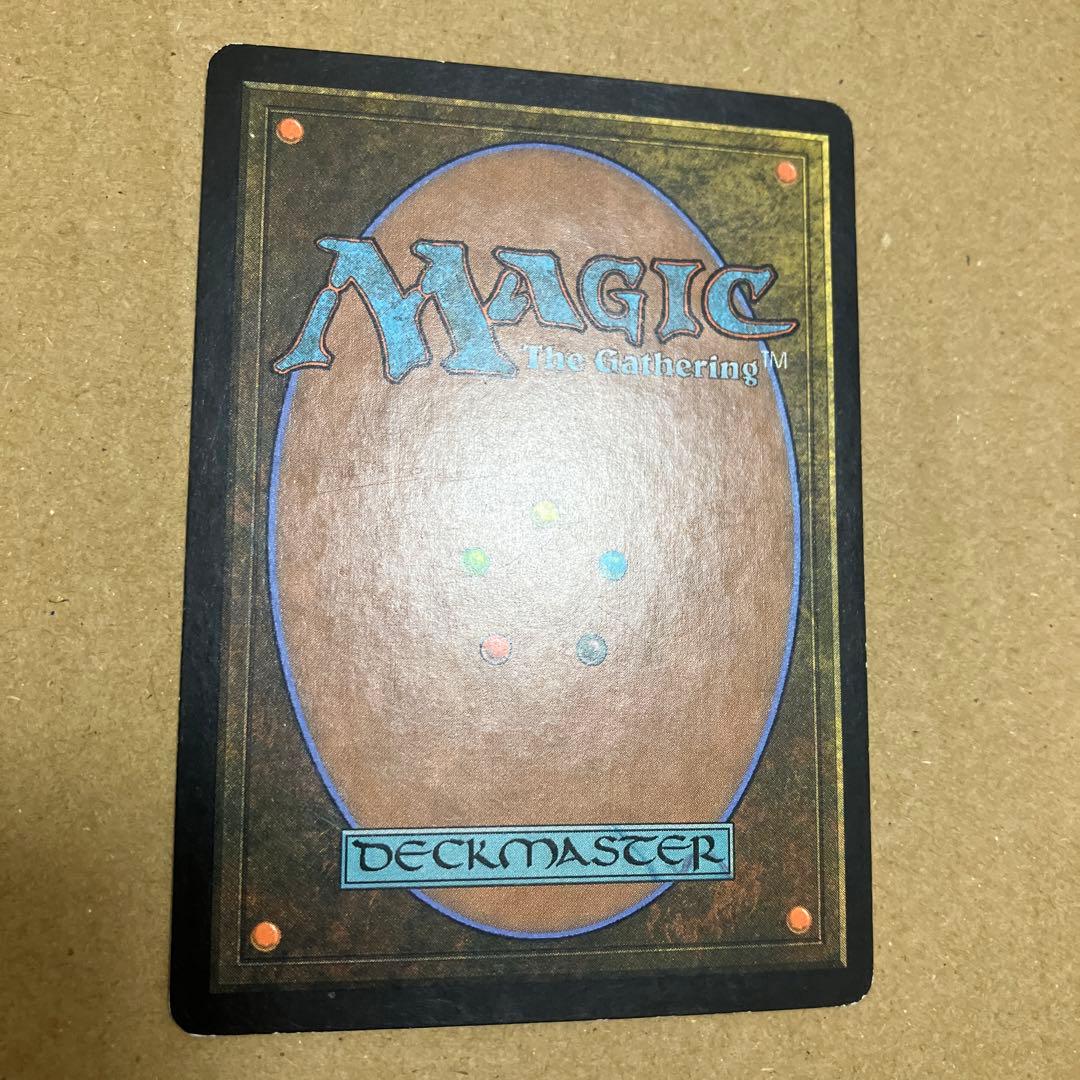 FDN 三なる宝球 / Trinisphere MTG - メルカリ