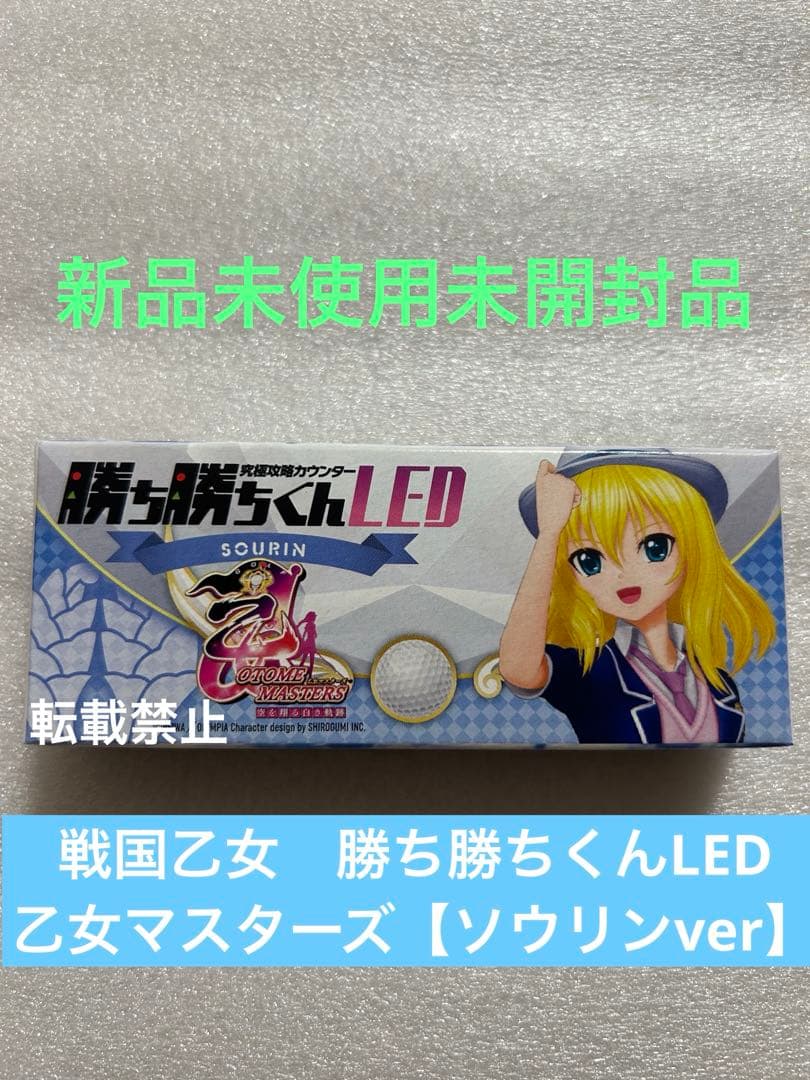 パチスロ小役カウンター勝ち勝ちくんLED 乙女マスターズ 大友