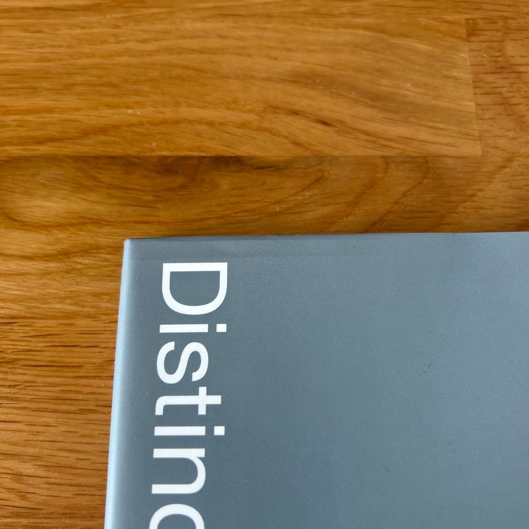 即日発送美品未開封ありDistinction ディスティンクション 1〜3セット