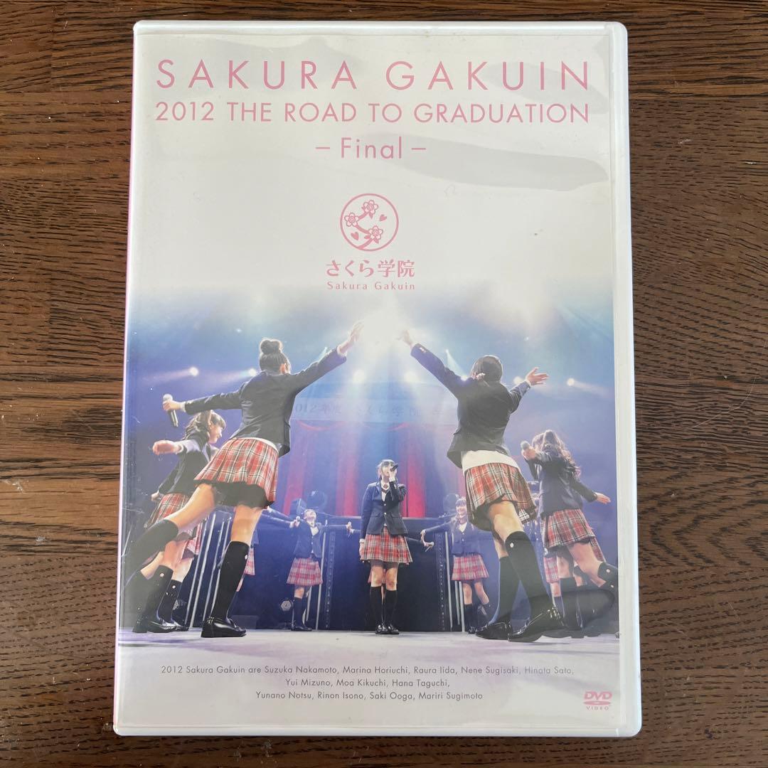 さくら学院　DVD Blu-ray まとめ売り