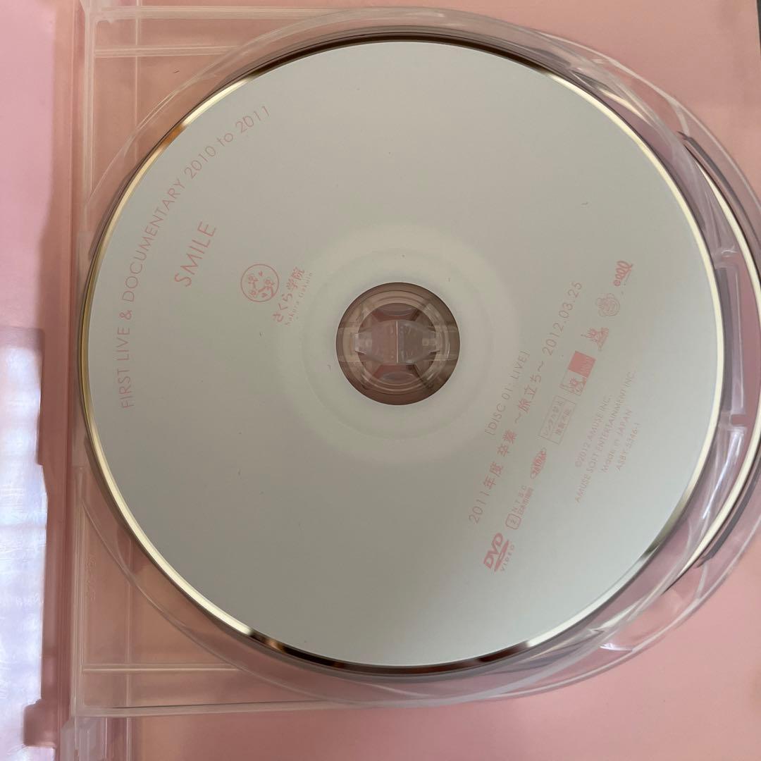 さくら学院　DVD Blu-ray まとめ売り