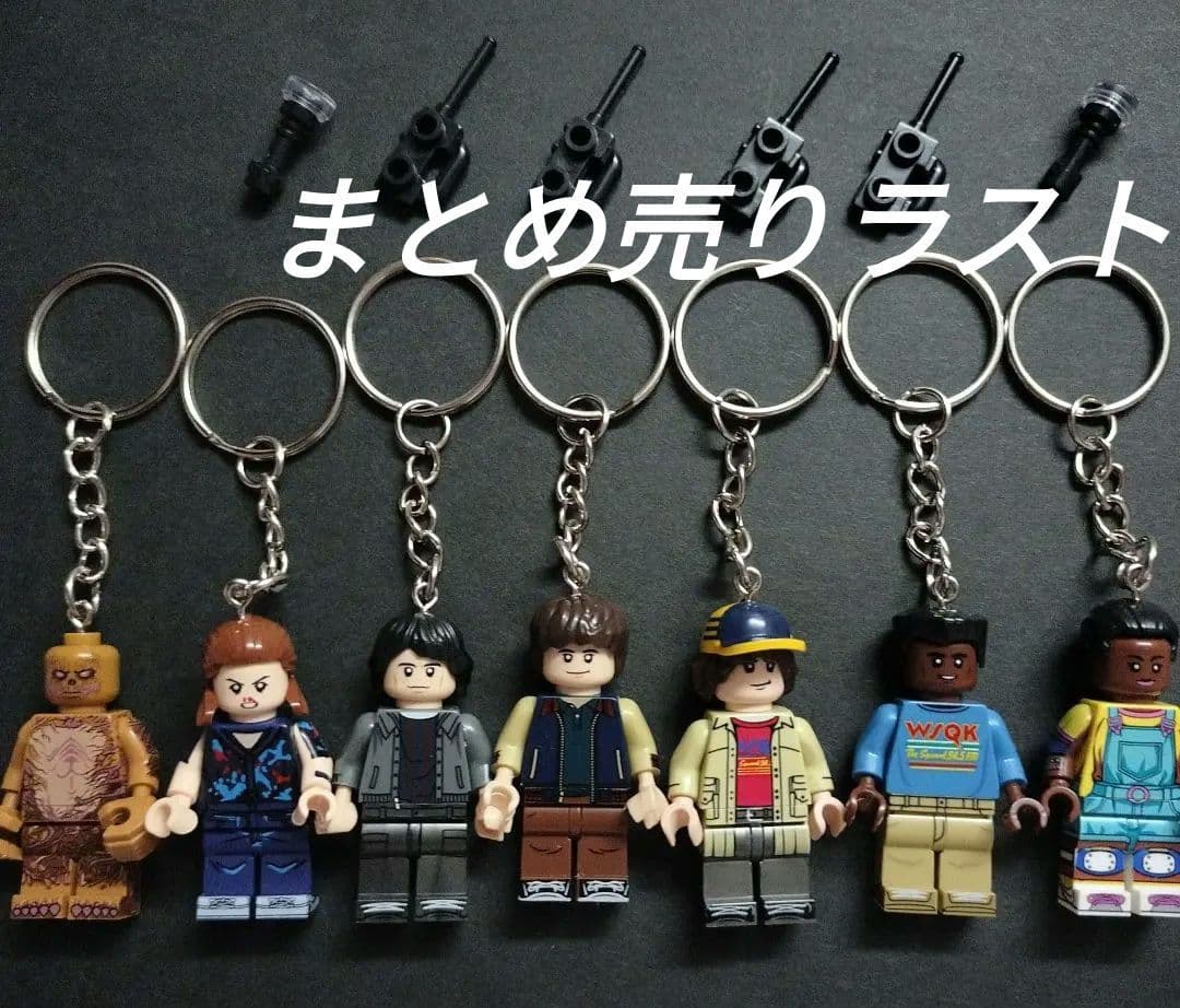 ストレンジャーシングス ミニフィグ ブロックキーホルダー ダスティン
