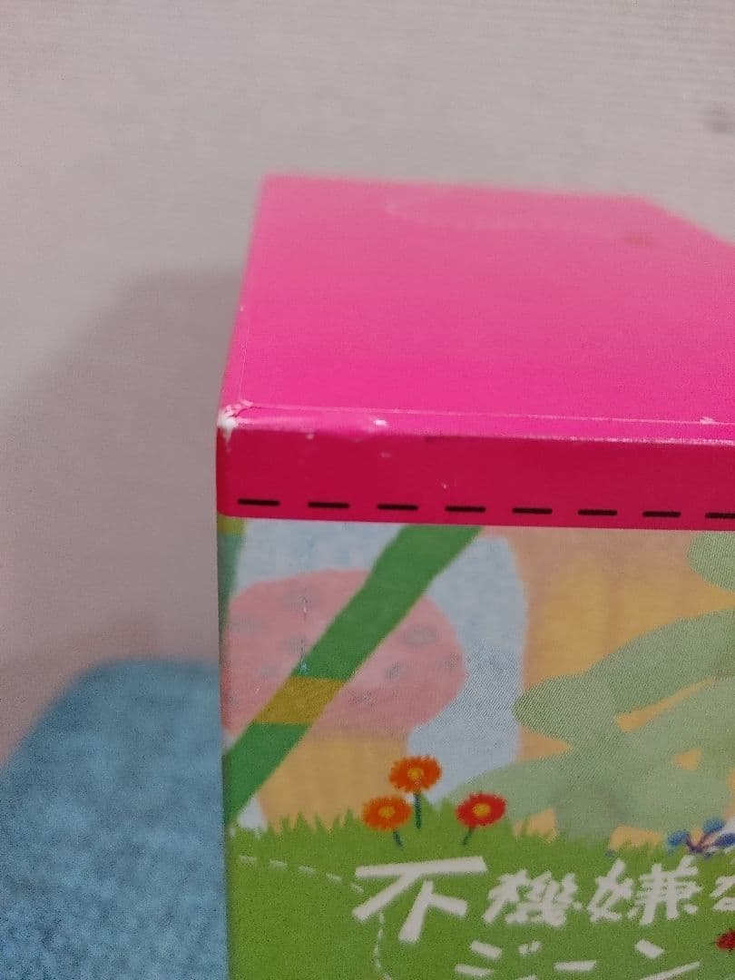 不機嫌なジーン DVD-BOX〈6枚組〉