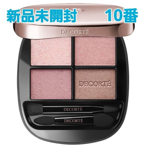 新品未開封 コスメデコルテ スキンシャドウ デザイニング パレット 10