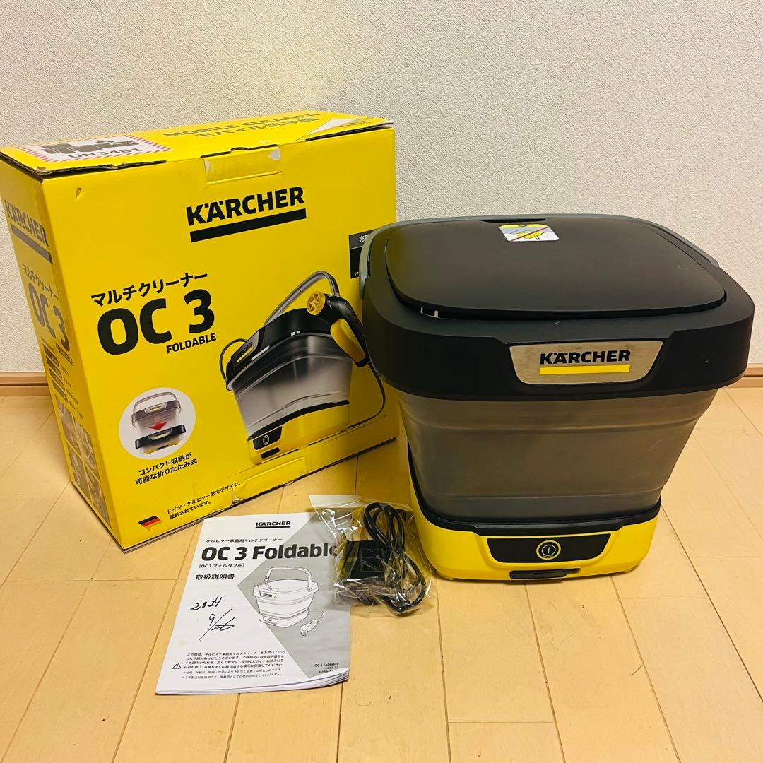 美品】ケルヒャー マルチクリーナー OC3 Foldable 2024年製 - メルカリ