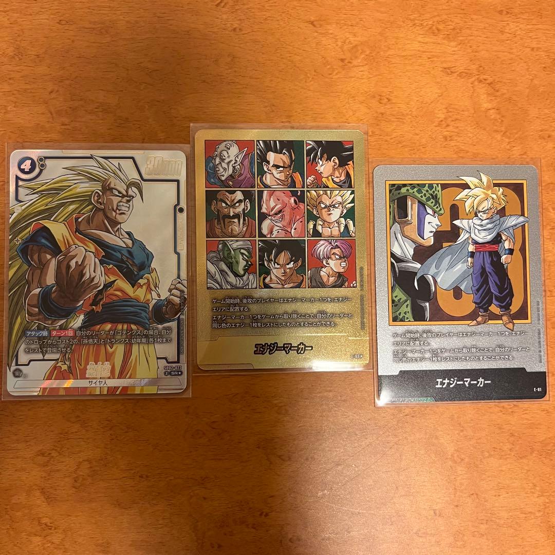 マンガブースター パラレル エナジーマーカー 金 フュージョンワールド マンガブースター 金 エナジーマーカー パラレル