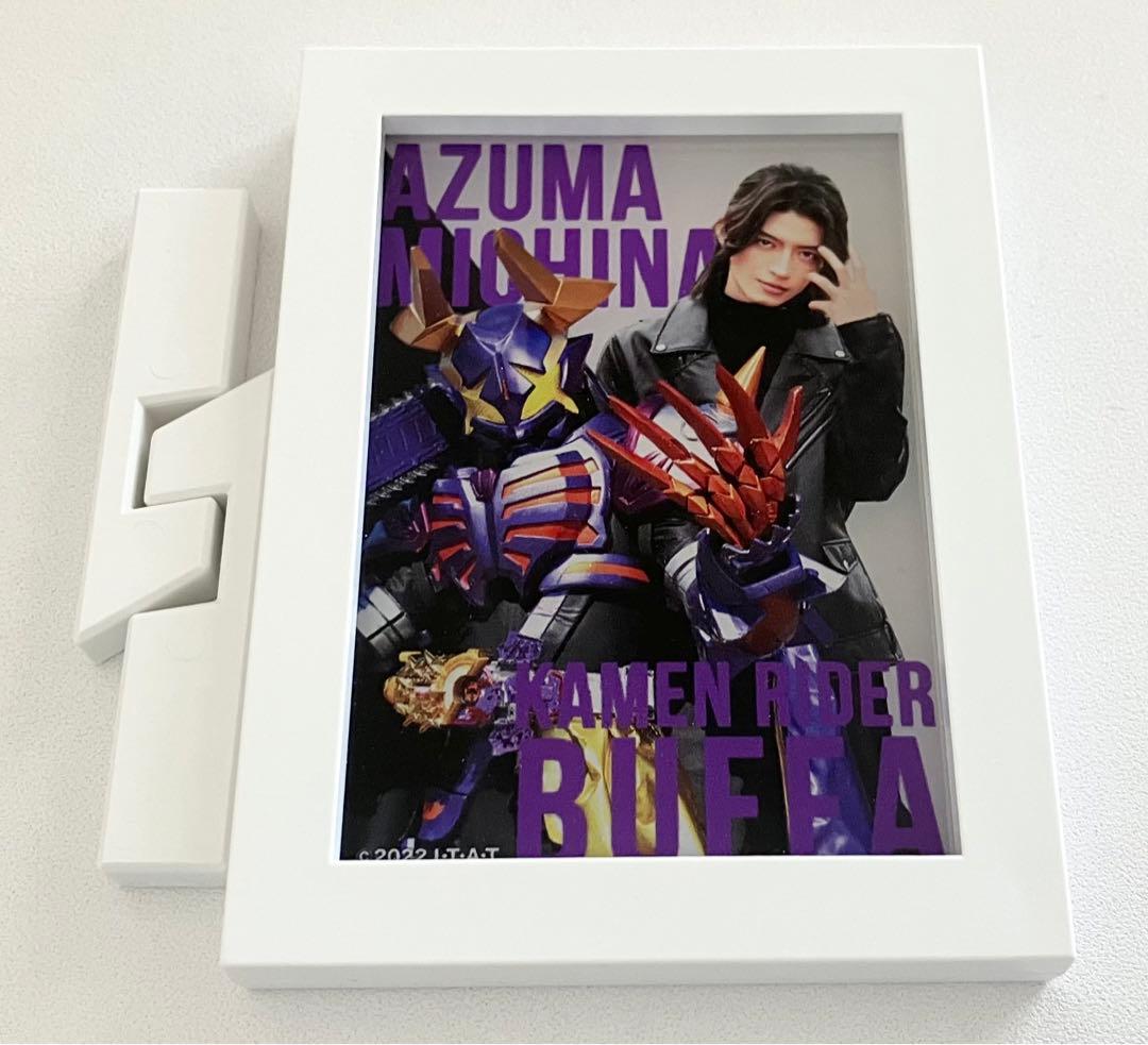 仮面ライダーギーツ 吾妻道長 / バッファ フレームマグネット