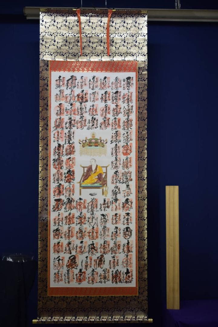 真作/四国八十八箇所霊場集印肉筆/八十八ヶ所/布袋屋掛軸HE-745 - メルカリ