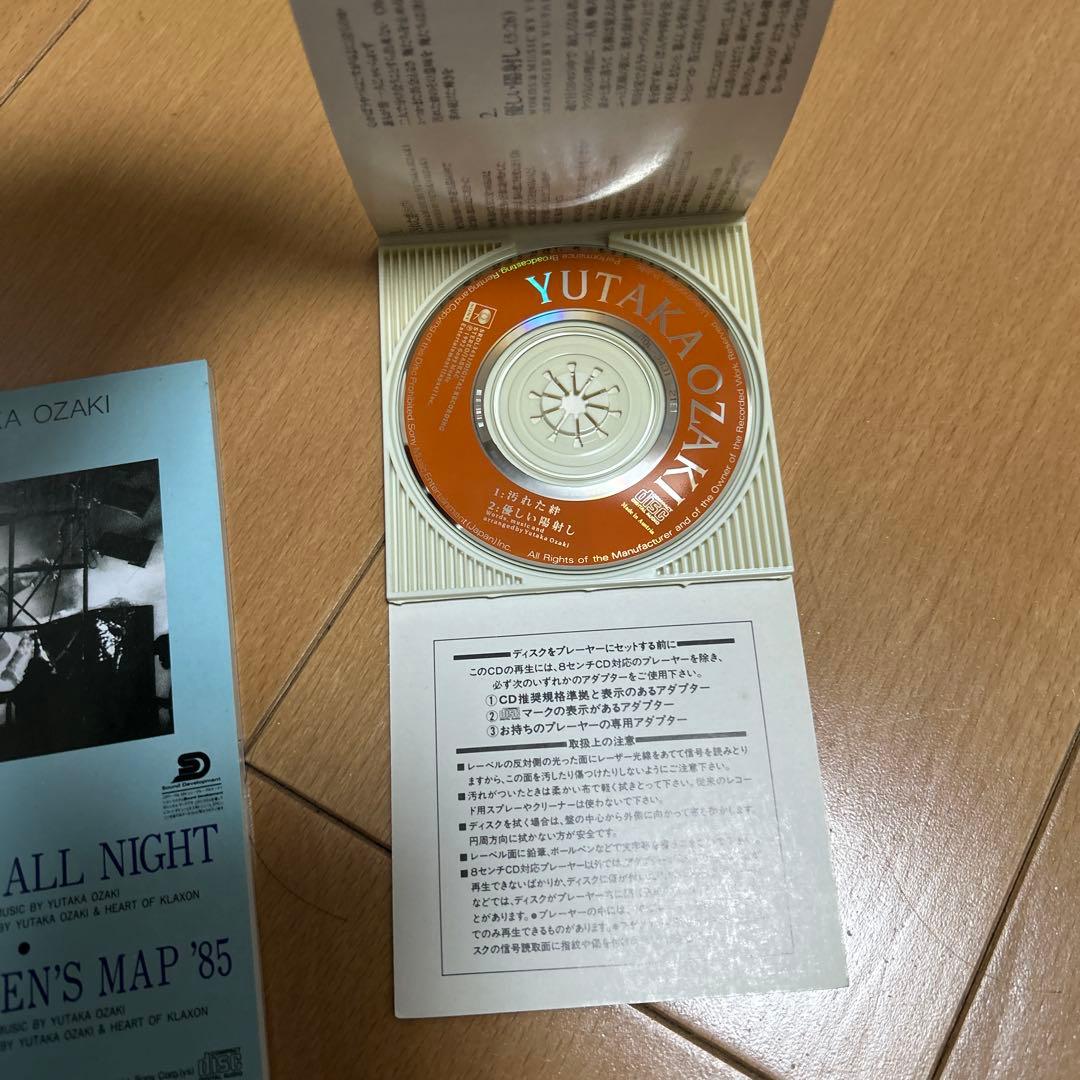 尾崎豊 オリジナルアルバム、ベスト、ライブ、シングル