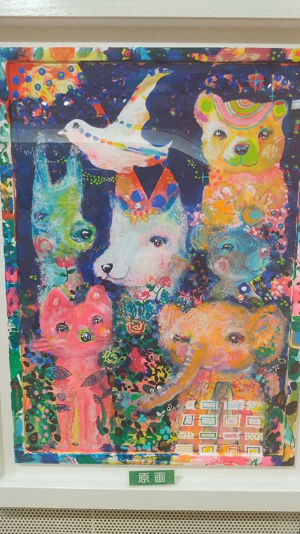 【最終値下げ】原画 平島毅氏 カラフルな動物画達 Takeshi Hirashima 平島毅 (@hirashily) / Posts / X