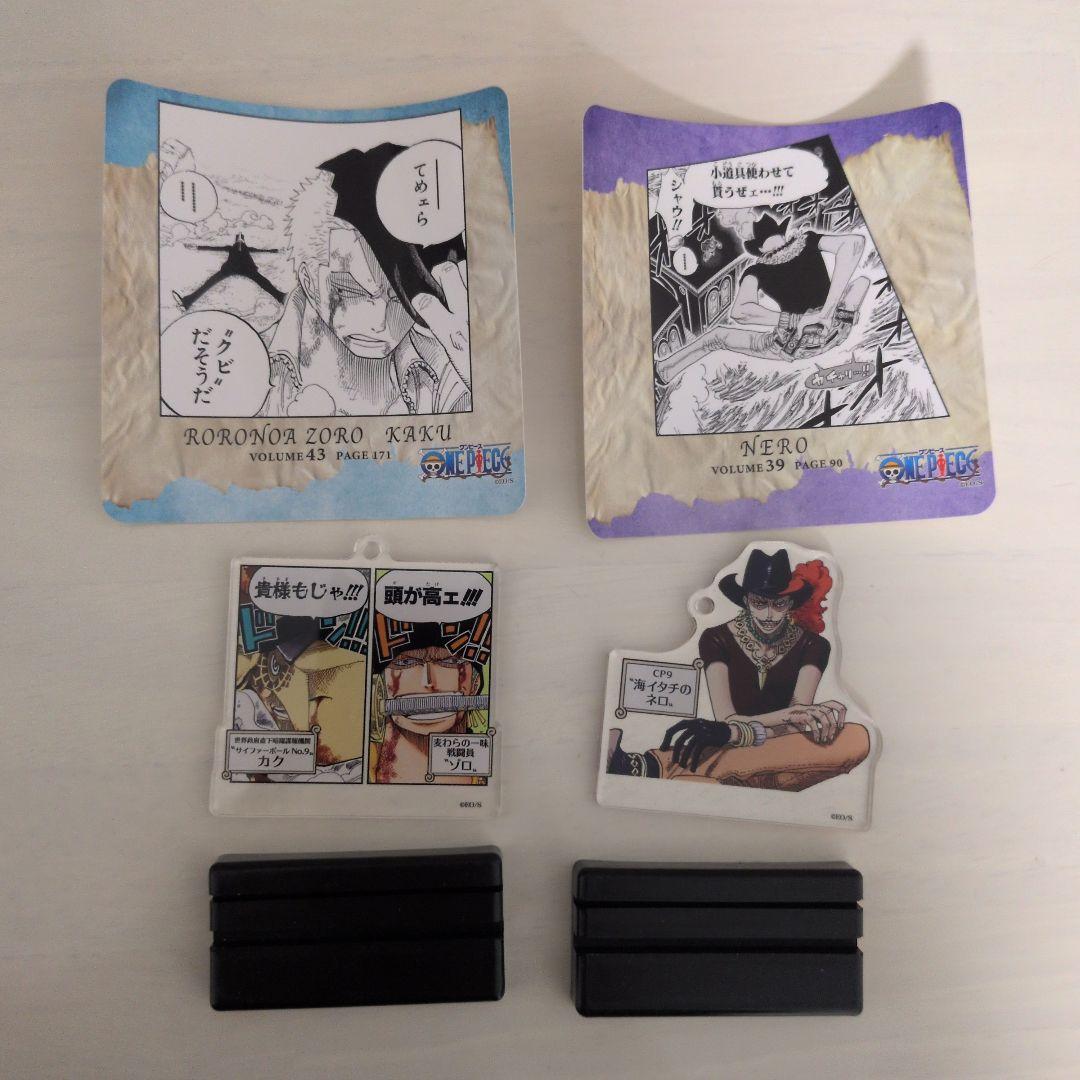 ワンピース まとめ売り - メルカリ