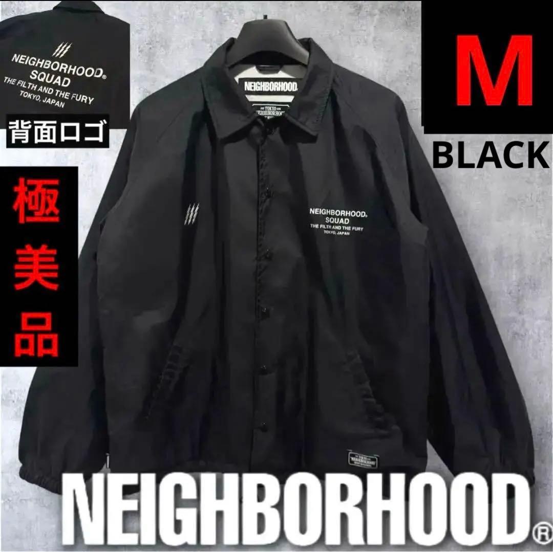 極美品‼️ネイバーフッド SQUAD コーチジャケット ブラックM 希少 人気