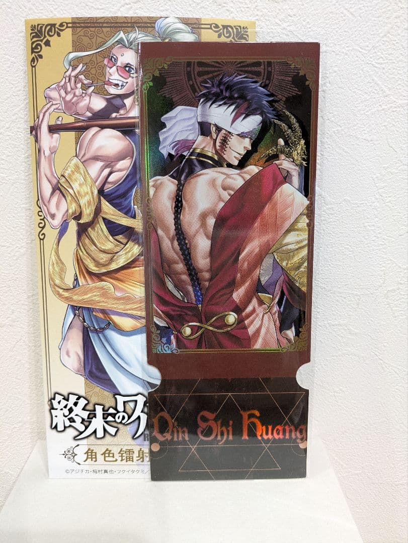 終末のワルキューレ 始皇帝 中国限定 アクスタ 缶バッジ チケット 色紙
