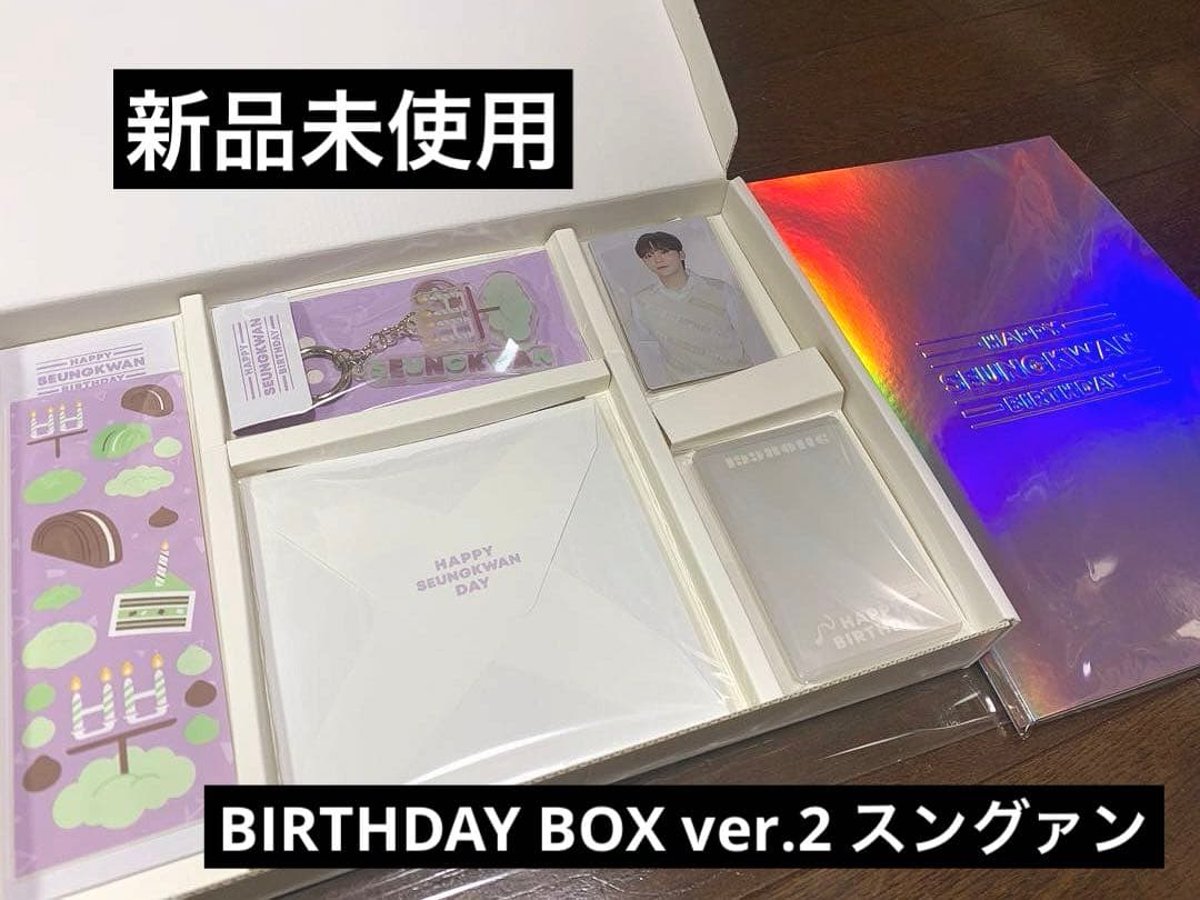 SEVENTEEN スングァン バースデーパッケージ バパケ ver.2 - メルカリ