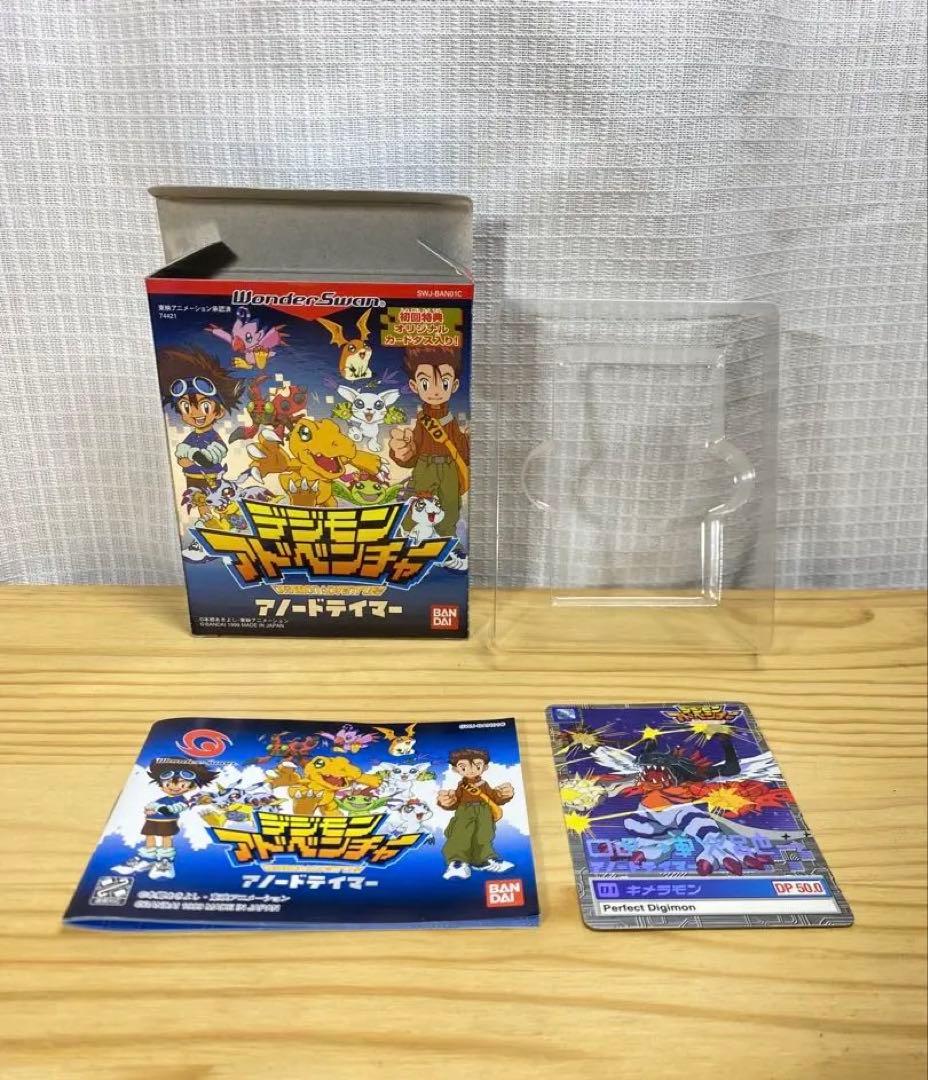 空箱＆取説】デジモンアドベンチャー アノードテイマー カードダス