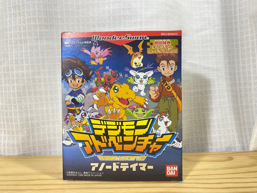 空箱＆取説】デジモンアドベンチャー アノードテイマー カードダス