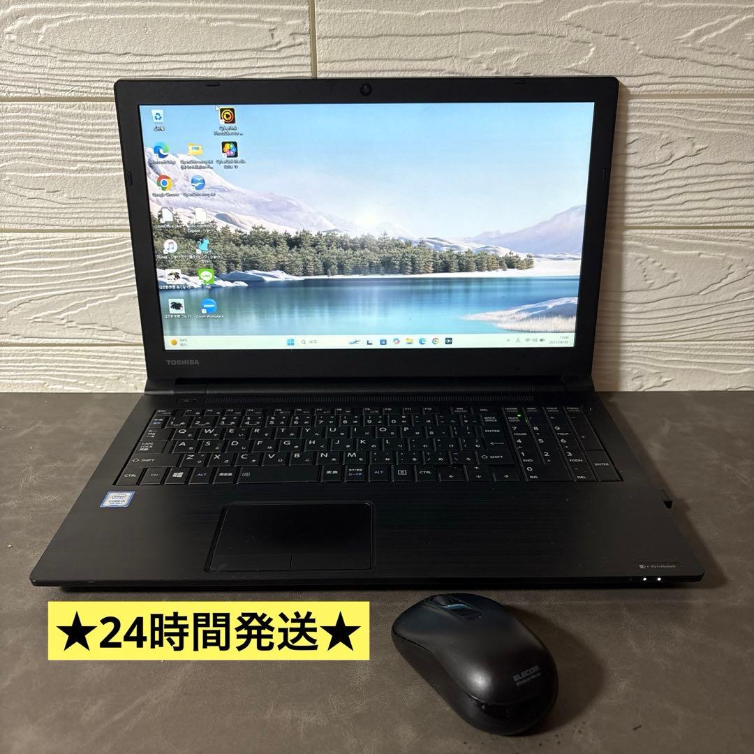 ★最終価格★Win11 薄型ノートパソコン カメラ付き 仕事や趣味に 10倍P 新品ノートパソコン 安い 2025末モデル 13世代N95 Webカメラ