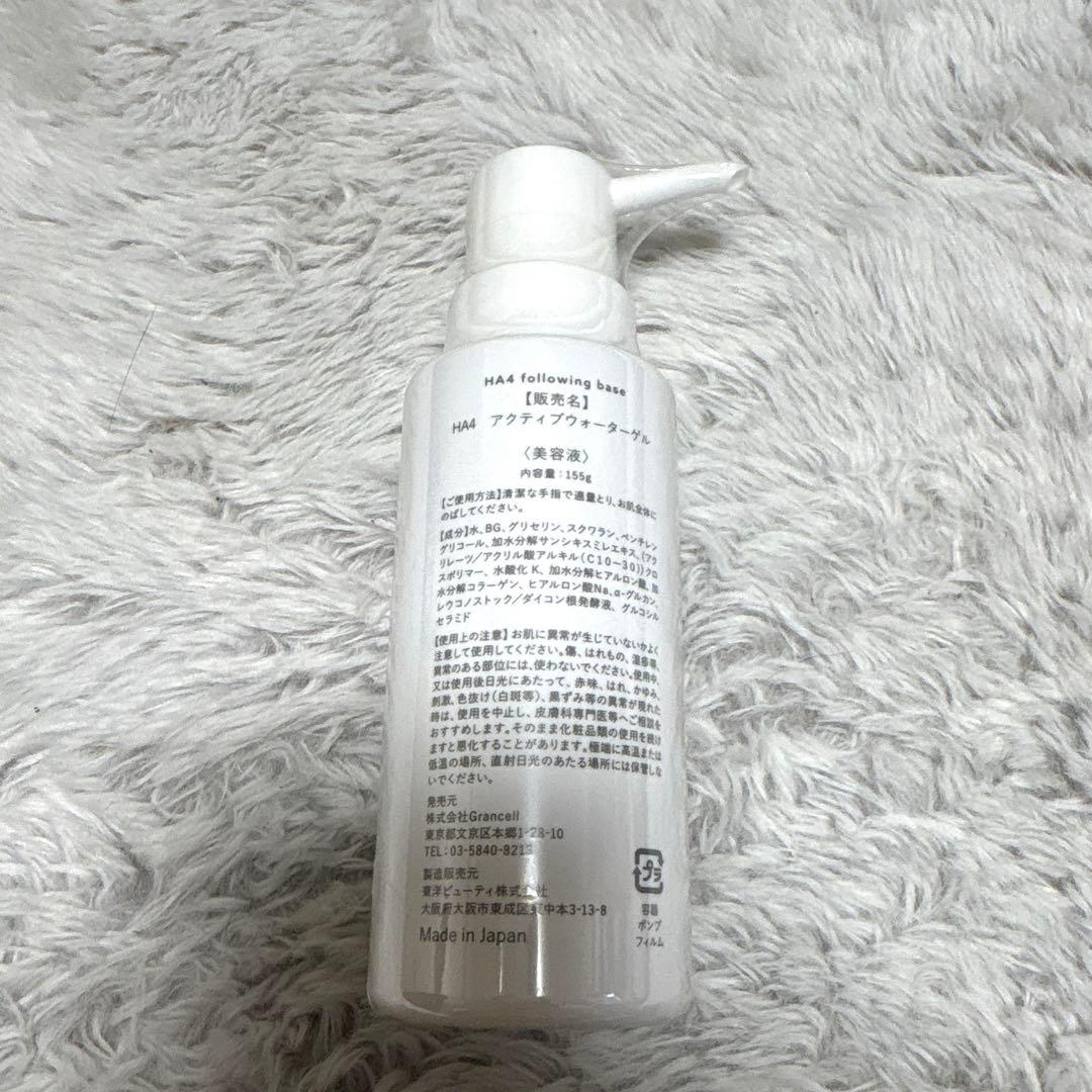 HA4 アクティブウォーターゲル - メルカリ