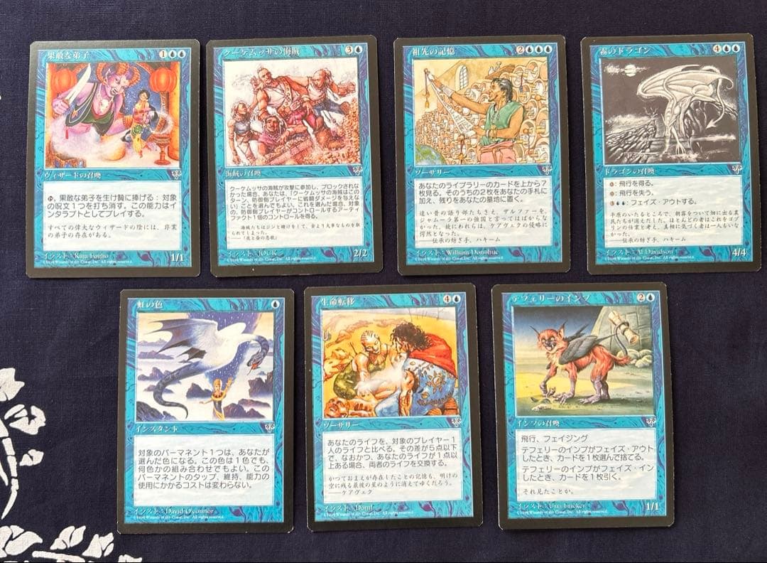 MTG ミラージュ レア 69種類69枚 まとめ売り MTG ミラージュ レア 69